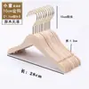 Perchas de Madera Maciza para Niños para Tiendas de Ropa, Perchas de Madera Antideslizantes para Tiendas de Ropa Infantil, Perchas de Madera para Ropa con Grabado