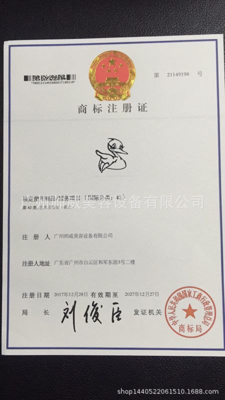 微信图片_20190323020302