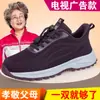 Zapatos para Mujeres Mayores Zhang Kaili, Zapatos de Malla Transpirable Otoñales para Mamá, Zapatillas Ligeras Cómodas de Suela Suave para Caminar para Personas de Mediana Edad y Mayores