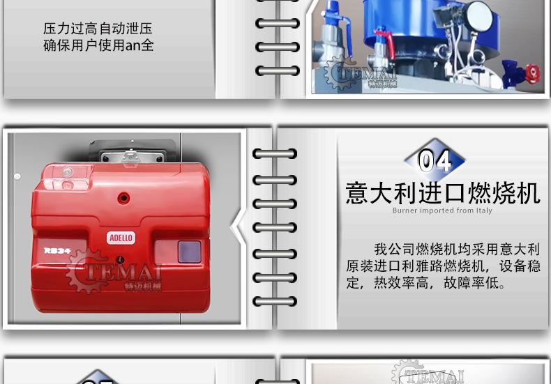 特迈详情_21.jpg