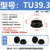 Tapón de silicona resistente a altas temperaturas, tapón de goma cónico, tipo T, impermeable, anticolisión, tapón de orificio de goma, tapón suave, cubierta tipo hebilla.