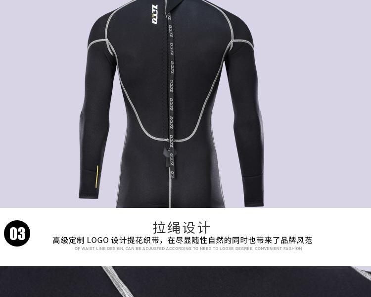 3mm条形护膝潜水服_26.jpg