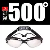 Gafas de natación impermeables para adultos, antivaho, galvanizadas, con lentes graduadas para miopía, equipo de natación al por mayor de fábrica