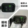 Funda de carga tipo concha Galaxy L6L7E5 impermeable para lluvia a prueba de polvo oculta a prueba de lluvia a prueba de fugas modificación y modificación no destructiva