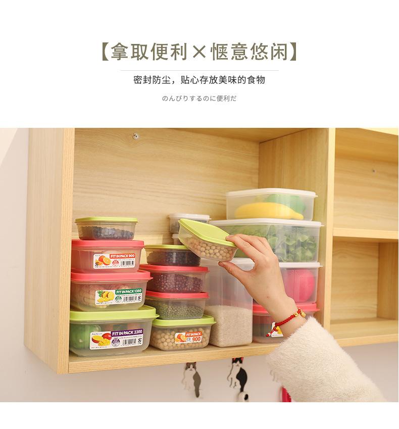 保鲜盒