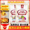 Condimento comercial compuesto Sibao de gran cocina, saborizante ...