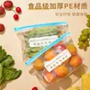 Bolsa Sellada Grado Alimenticio Almacenamiento en Refrigerador Bolsa de Reempaque Nuez Autosellante Bolsa de Plástico Densa Cierre de Cremallera Bolsa para Conservar la Frescura Hogar