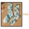 Meias Tie-Dye Masculinas Meias Grossas de Fio Felpudo Cano Alto Boca Larga Outono e Inverno Meias de Terry Moda de Rua Meias de Cano Médio Meias Estilo Workwear