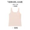 Ropa interior para niñas para la primera etapa de desarrollo, edades 9-12, para estudiantes de primaria y secundaria, algodón puro, estilo delgado, diseño anti-golpes, camiseta de tirantes para niñas