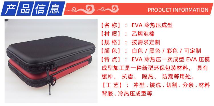 产品信息.jpg