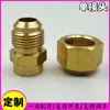 Conector de Latón Shaoxing con Boquilla Expandida de un Solo Lado, Conector de Giro Rápido sin Soldadura, Conector para Tubería de Cobre de Aire Acondicionado, Métrico 28