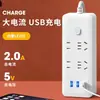 Regleta Inteligente enchufable con Enchufe de Control Separado USB con Enchufe con Cable para Oficina en Casa Regleta Enchufable Multifuncional de Múltiples Agujeros Fabricante Venta al por Mayor