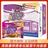 Master Kong Fideos Instantáneos Halal En Bolsita Fideos de Res con Col encurtida al estilo antiguo Fideos Instantáneos En Caja Sin Cocinar Snack para la Noche Comida Rápida Venta al por Mayor