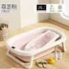 Tina de Baño para Bebé, Tina Plegable para Bebés, Tamaño Grande para Niños Pequeños y Niños, Adecuada para Sentarse y Acostarse, Uso en Casa, Productos para Niños Recién Nacidos