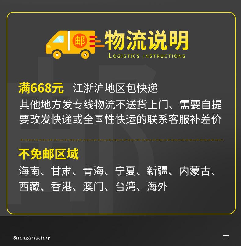 5cm彩色毛面加厚护膝专用松紧带妍姿4_04.jpg