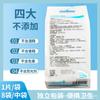 Toallitas Húmedas Tipo Solución Salina Fisiológica Médica Resistentes para Limpiar el Rostro, Compresa Húmeda, Grado Desinfectante, Toallitas Húmedas de Limpieza Independientes al por Mayor