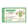 Lubricante Farmacéutico Hecho en Macao para Zonas Íntimas, Diseñado para Mujeres y Parejas, Específicamente para la Mejora del Orgasmo y el Tratamiento de la Frigidez Sexual