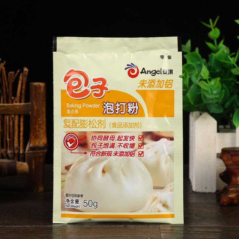 安琪包子泡打粉复配膨松剂50克1.jpg