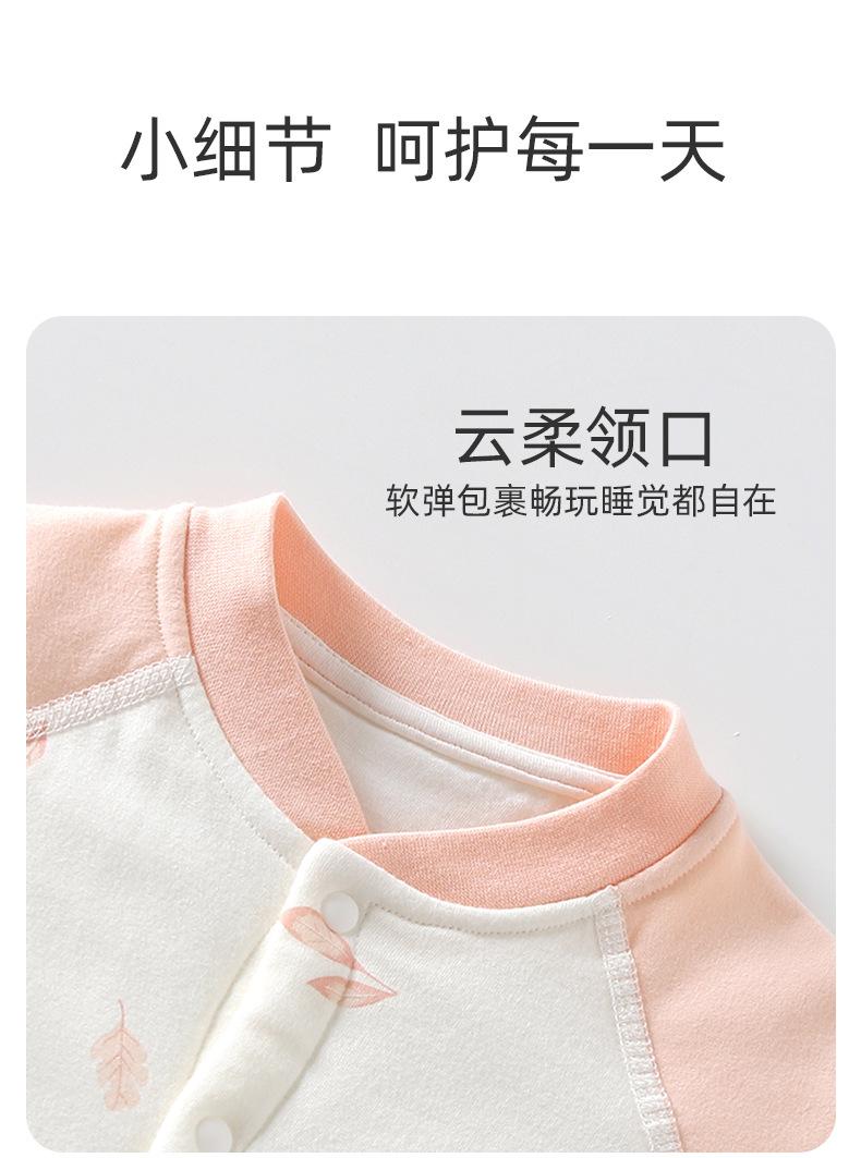 详情8.jpg