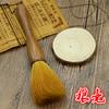 Escribe cubo de caracteres grandes bolígrafo pincel grande pincel de brocha grande y lanudo oveja Lobo pintura china lista libro pareado para principiantes pareado de primavera atrapar bolígrafo