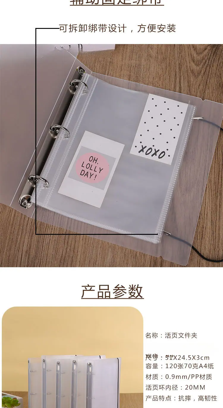 华鑫1家透明文件夹详情页_03.jpg?x-oss-process=image/format,png