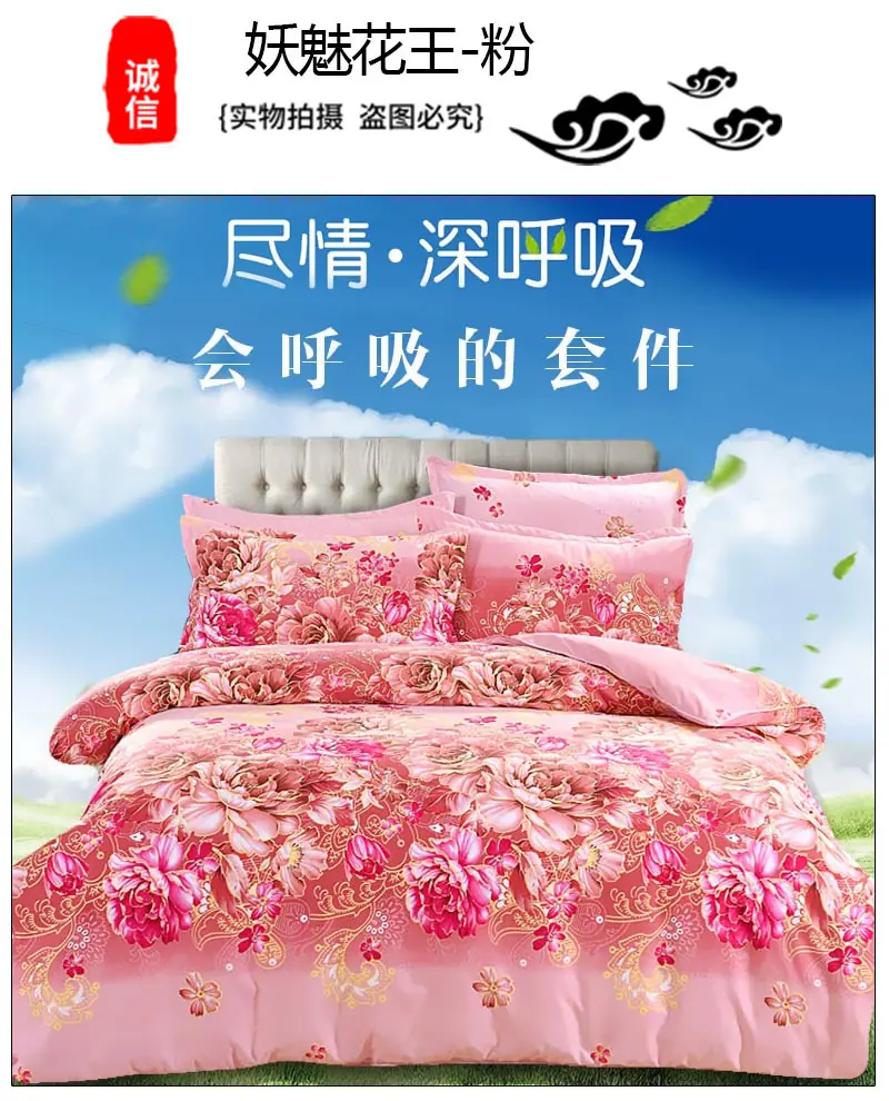 妖魅花王-粉.jpg