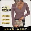 2026 Novo Top Básico Versátil Sexy Slim-Fit com Design Franzido, Botões Laterais, Gola V e Manga Longa Transfronteiriço