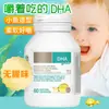 Cápsula Blanda de Aceite de Algas Dha para Niños Cápsula Blanda Transfronterizo Extranjero O-Em/Od Generación m-Procesamiento