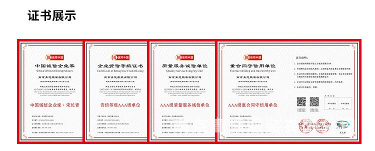 详情页_19.jpg