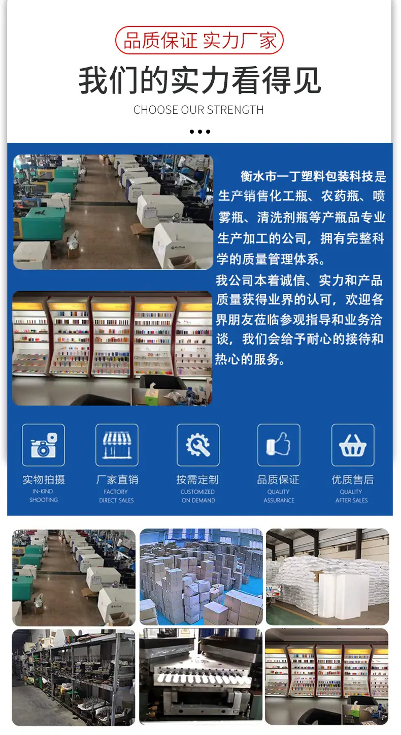 详情页-一丁工厂模板2_02.jpg