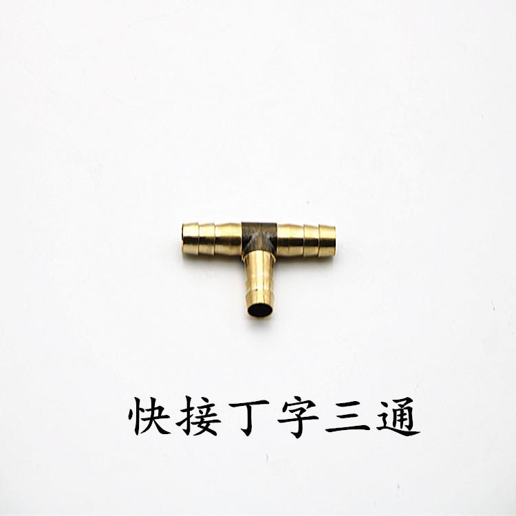 喷雾器直通接头