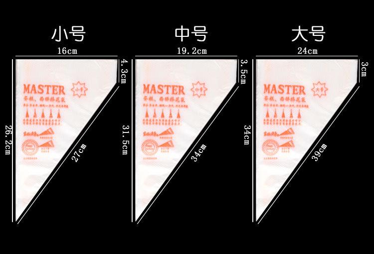 尺寸