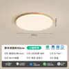 Protección Ocular de Espectro Completo Lámpara de Sala de Estar Minimalista Moderna Lámpara de Dormitorio Nube Tronco Creativa Lámpara de Techo Estilo Mid-Century Paquete