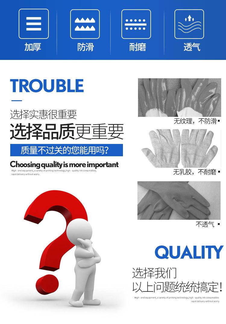 手套2_02