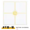 Pegatinas Decorativas para Techo 3D Autoadhesivas Impermeables Papel Tapiz Decorativo Pegatinas de Pared Decorativas Cubierta de Techo Techo Techo Transfronterizo
