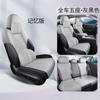 Funda de asiento especial para Volkswagen Magotan B9 2025, funda de gamuza para asiento de coche, cojín de media bolsa, universal, transpirable, para las cuatro estaciones.