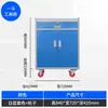 Carrito de herramientas multifuncional, Gabinete de herramientas de alta resistencia, Gabinete metálico para reparación de automóviles, Carrito metálico con cajones móviles para taller de fábrica