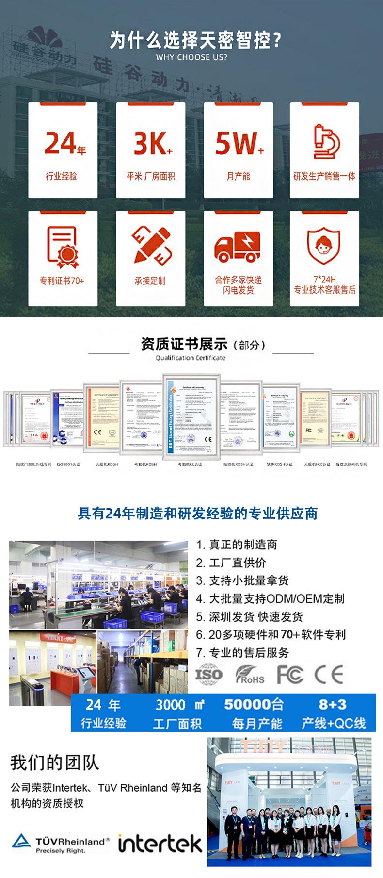 详情页首张图