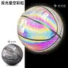 Baloncesto reflectante transfronterizo tamaño 7, PU resistente al desgaste para interior y exterior, luminoso, logotipo personalizado disponible