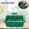 Caja de plántulas de 12 cavidades elevada, ajustable, transpirable, aislante térmico, material práctico para semilleros de jardinería, herramienta para retener humedad, herramienta de jardín