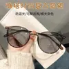 Gafas de Estilo Influencer de Moda con Montura Redonda Lisa, Juveniles, Frescas, Dulces, que Cambian de Color Sensibles a la Luz, Aptas para Lentes Graduados, Versátiles para Mujeres al Salir o Ir al Trabajo