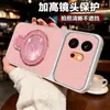 Aplicable a Funda de Teléfono de Piel de Cordero para Honor 600Pro con Soporte Magnético 507080 Nueva Funda Protectora Magic 9 a la Moda