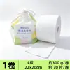 Papel para Máscara Facial DIY Ye Meishi, Máscara Compressa Úmida que se Adapta à Pele, Máscara Seca para Spa de Beleza, 50 Peças, Hidratante e Umectante, Ultrafina