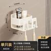 Portavasos para cepillos de dientes de baño Estante de almacenamiento sin perforaciones Soporte para vaso para enjuague bucal montado en la pared para lavabo de baño doméstico