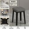 Estilo Nórdico Bolso Suave Sofá Apilable Banco para el Hogar Sala de Estar Comedor Casual Comercial Taburete de Comedor Antideslizante