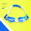Gafas de Natación para Niños Modelo 2026 1701 Nabeimei Gafas de Natación Antivaho de Alta Definición Gafas de Alta Transparencia Gafas de Natación de Silicona