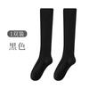 Calcetines Finos de Lana, Calcetines de Rizo para Pantorrilla, Calcetines de Pantorrilla a la Moda, Aspecto Adelgazante, Color Sólido, Calcetines de Caña Alta, 7A Antibacterianos, Empaque Individual