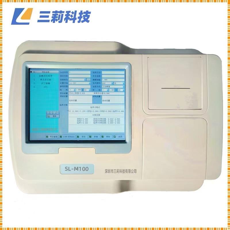 SN-L100农药残留快速检测仪