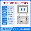Kunlun Tongtai Tela de Toque Mcgs 7 polegadas 10 polegadas Tpc7012Cfel22Ewexei32Kxkw1021Etti Tailandês