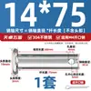 Pasador de Acero Inoxidable 304 Cabeza Plana con Agujero Pasador Cilíndrico de Posicionamiento M3M4M5M6M8M10-M20Mm